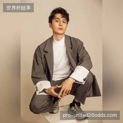 武宏奕